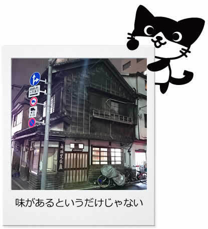 うさぎ屋.jpg