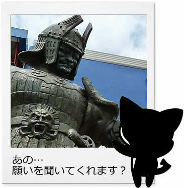 がん治郎ポラロイド 大魔神.jpg