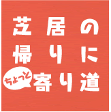 ひまつぶしマップの魅力その3.gif