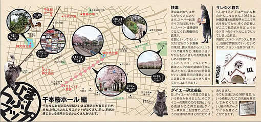 千本桜ホール.jpg
