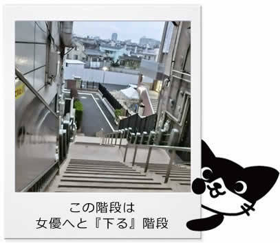 日出学園.jpg