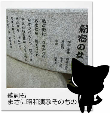 がん治郎ポラロイド 新宿の女.jpg