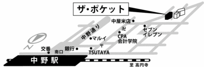 ザ・ポケット01.gif