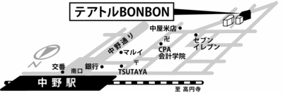 テアトルBONBON01.gif