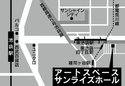 劇場アクセスマップ_アートスペースサンライズホール02
