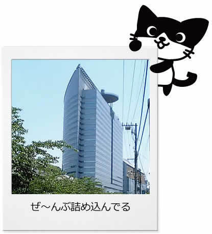 雅叙園.jpg